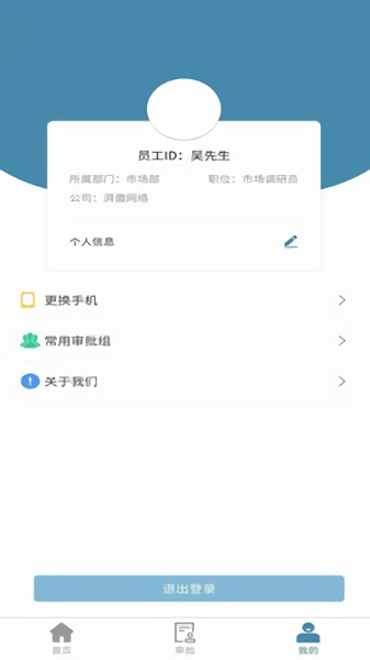 Ȱǩٷ v1.0.0 ׿ 3