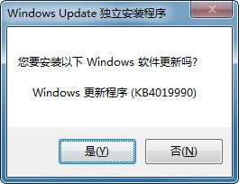 windows6.1-kb4019990-x64 ٷ1