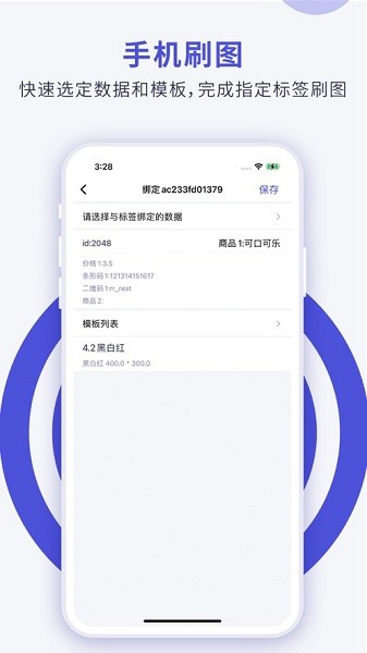 CloudTagӱǩ v1.0.0 ׿ 3