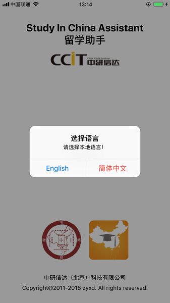 ѧapp(studyinchina) v2.1  ׿ 0