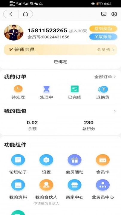 ѹapp v1.2.5 ׿ 2