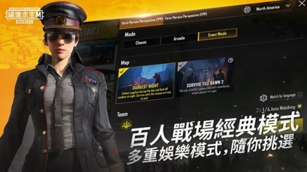 pubgƶ v1.7.0 ׿1