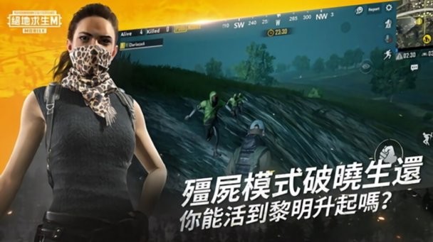 pubgƶ v1.7.0 ׿3