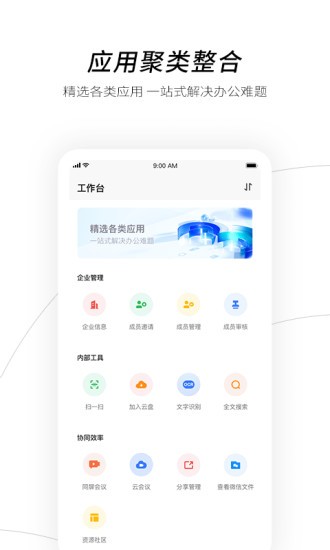 I(y)ƱPO v3.9.0 iPhone 0