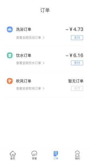 У°汾 v1.3.8 ׿ 2