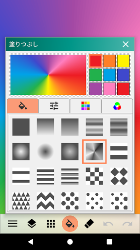 ͼapp(painter Art) v2.0.2 ׿ 0