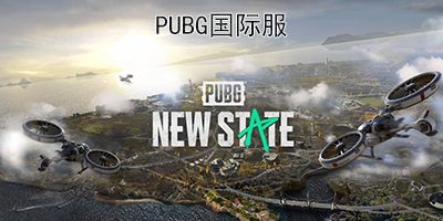 pubgʷ