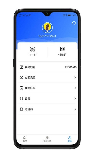 ӥͨ v1.0.4 ׿ 3