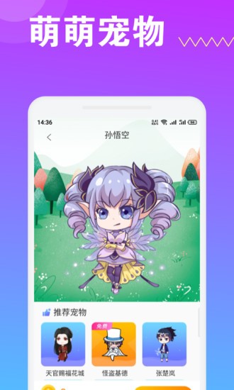 app v1.0.6 ׿ 3