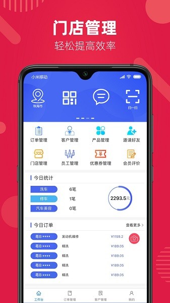 籣 v1.0.9 ׿ 1