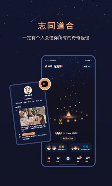 Healer官方版app<a href=https://www.luwei123.com/ target=_blank class=infotextkey>下载</a>