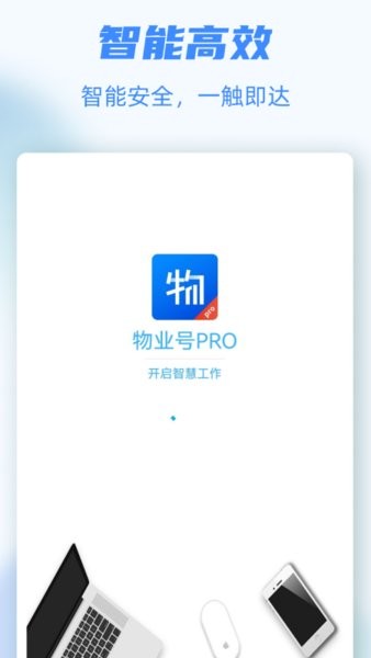 ҵPRO v21 ׿1