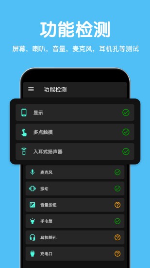 CPU豸Ϣapp v3.3.8 ׿ 2