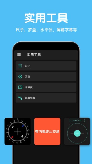 CPU豸Ϣapp v3.3.8 ׿ 4