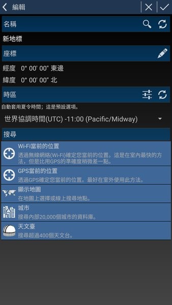 ƶ̨רҵ(MO Pro) v3.3.7 ׿3