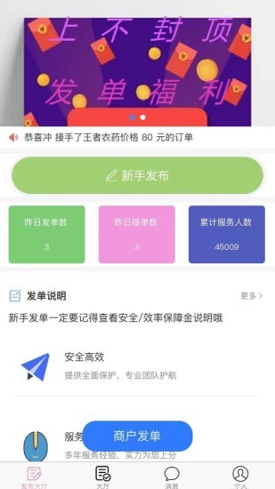 代练帮app<a href=https://www.luwei123.com/ target=_blank class=infotextkey>下载</a>