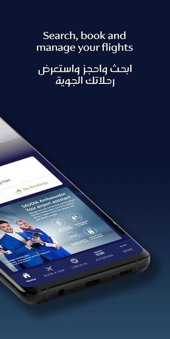 saudia app