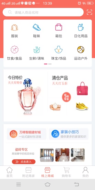 萬蜂(1)