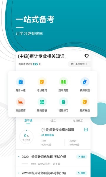 мӋapp v4.85 ׿ 3