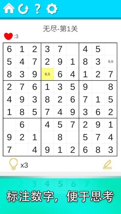SudokuϷ v1.5.2 ׿1