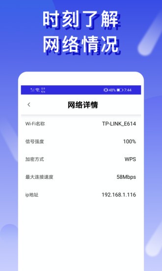 wifi v1.0.0 ׿3