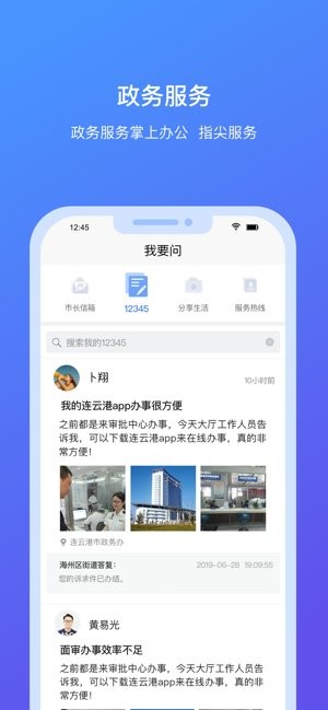 ҵƸƻapp v3.1.0 iPhone0