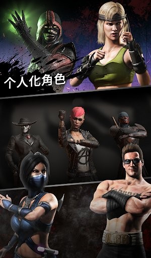 ˿ Mortal Kombat v3.3.0 ׿ 3