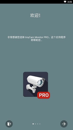 tinyCam PROԶ̼ v15.1.3 ׿0