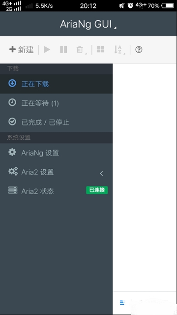 AriaNgGUIֻapp v1.2.3 ׿ 0