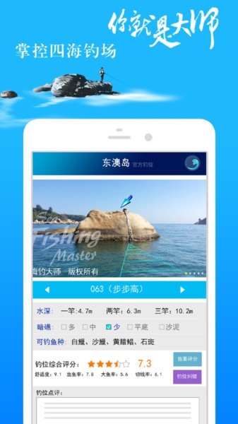 ʦapp v1.2.0 ׿1