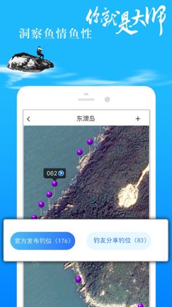 ʦapp v1.2.0 ׿3