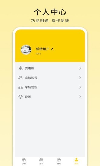 綯EVHapp v4.4.1 ׿2