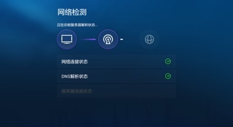 W(wng)j(lu)(yu)ҕTV v2.5.1 ׿ 0