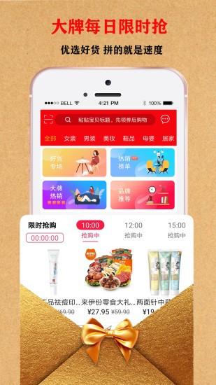 ʡѡapp v1.4.5 ׿ 0