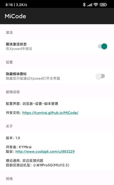 MiCode(g[ʹJS) v1.0.0 ׿ 3