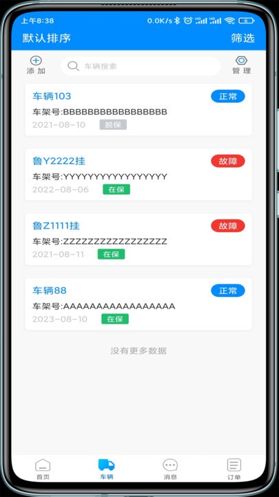 糵app v1.0.0 ׿ 0