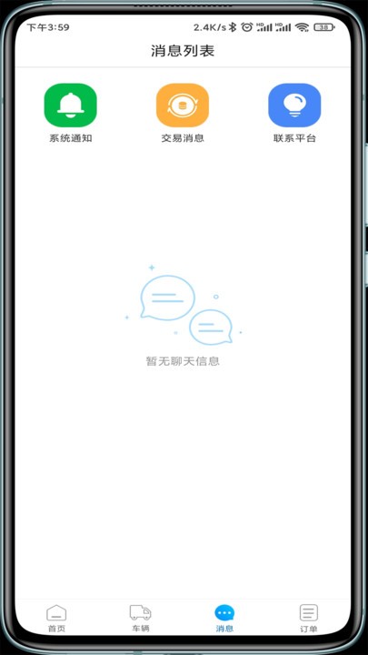 糵app v1.0.0 ׿ 2