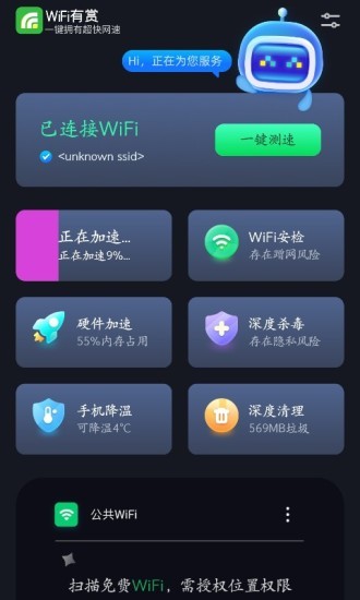 WiFip֙C(j) v1.05 ׿ 0