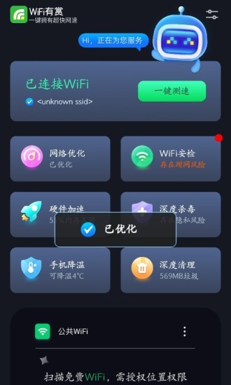 WiFiapp