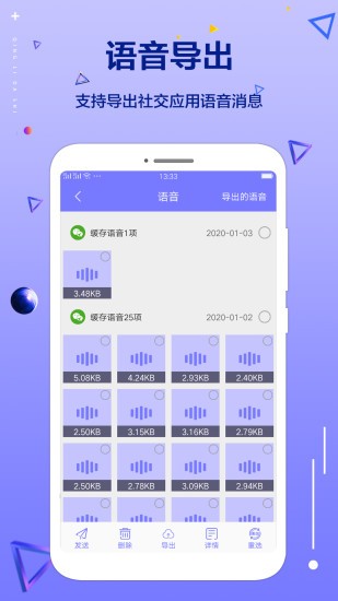 ʦרҵ v1.1.6 ׿ 1