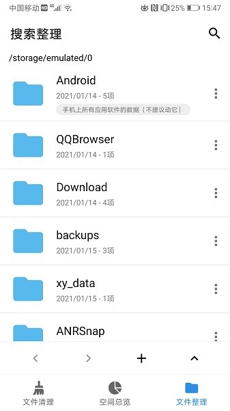 xb°汾 v0.997 ׿ 2