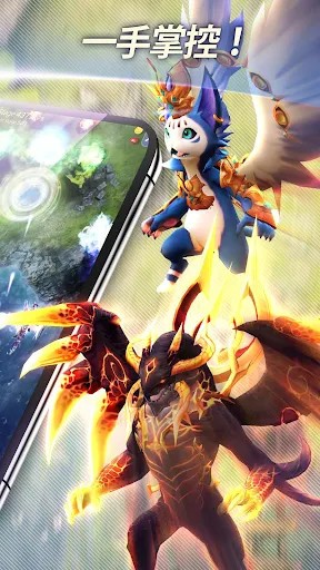 Dragon Sky v1.2.562 ׿1