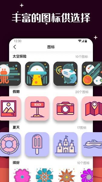 ٱͼƻֻ v1.3.1 ios1