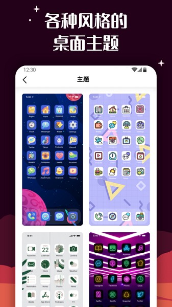 ٱͼ껪Ϊ v1.2.0.1 ׿ 1