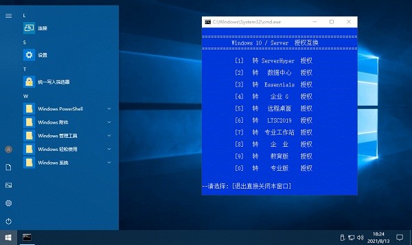 Windows Server 2019ڷ v1809 ٷ 1