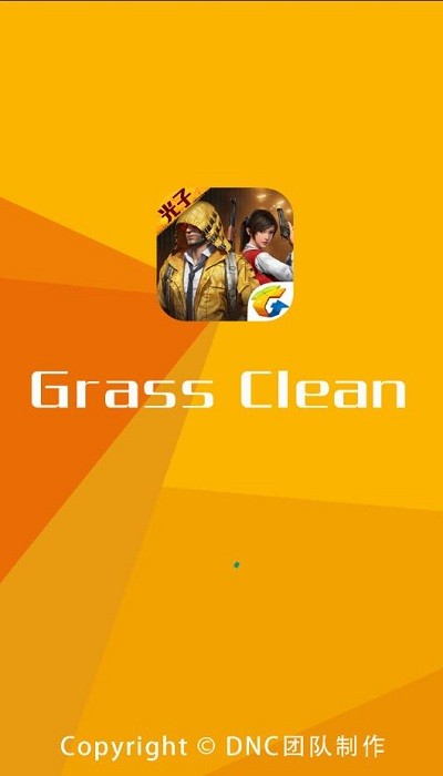 ƽӢݸ(GrassClean) v1.1 ׿0