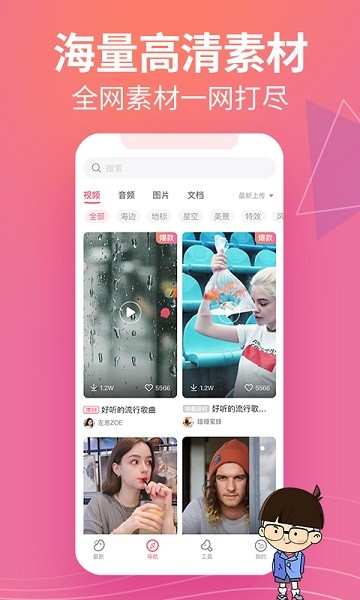 زĶapp v2.1.4 ׿ 3