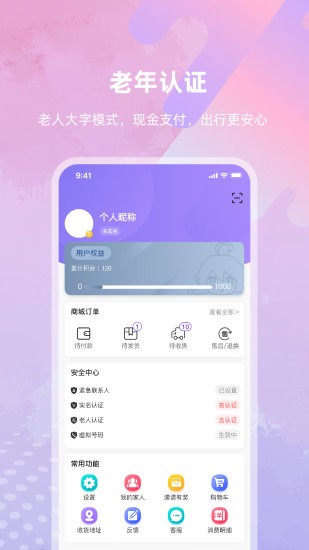 |(yu)app v2.3.5 ׿ 1