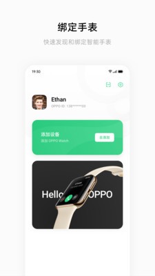 oppoֻ v4.0.0 ׿İ 3