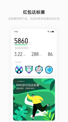 oppoֻ v4.0.0 ׿İ 0